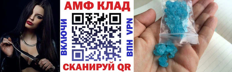 Амфетамин 98% что такое Яхрома