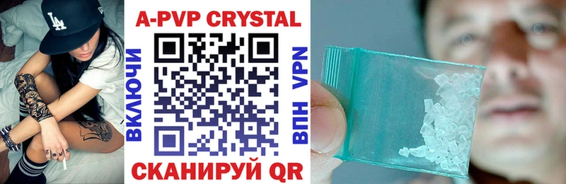 блэк спрут ССЫЛКА  купить наркоту  Яхрома  Alfa_PVP крисы CK 