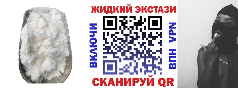 БУТИРАТ 99%  продажа наркотиков  Яхрома 