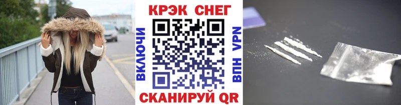 Кокаин 97%  Яхрома 