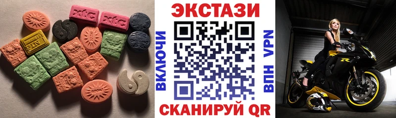 ЭКСТАЗИ бентли  купить наркотики цена  кракен зеркало  Яхрома 