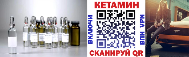 КЕТАМИН ketamine  МЕГА рабочий сайт  Яхрома  где продают  