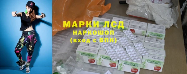 соль ск Бугульма