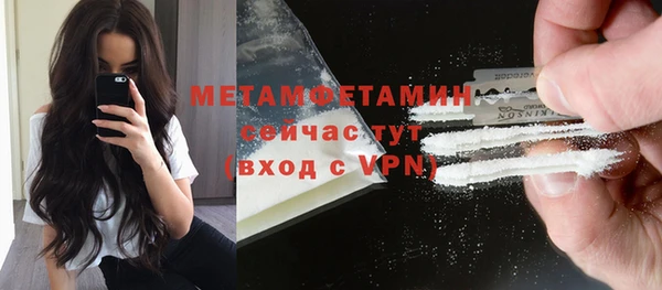 2c-b Бронницы