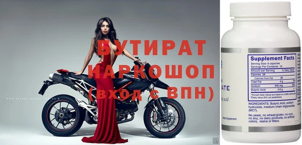 2c-b Бронницы