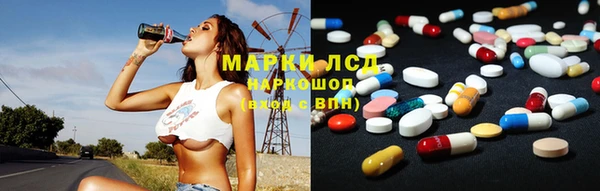альфа пвп Богородицк