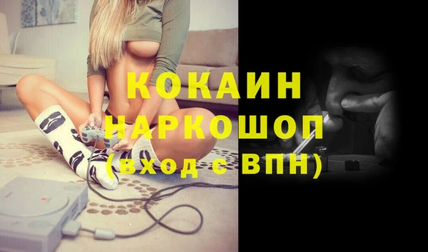 соль ск Бугульма