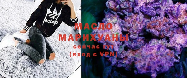 2c-b Бронницы