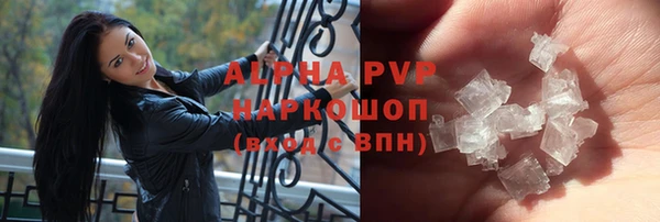 альфа пвп Богородицк