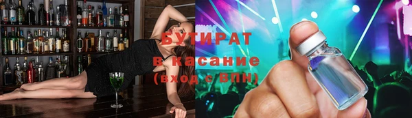соль ск Бугульма