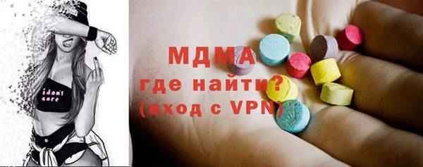 соль ск Бугульма