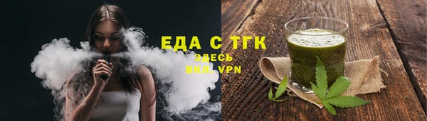 2c-b Бронницы