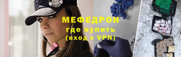 кокаин премиум Богданович