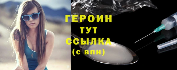 кокаин премиум Богданович