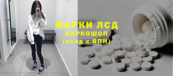 соль ск Бугульма