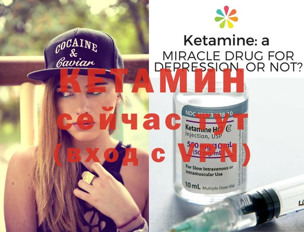 соль ск Бугульма