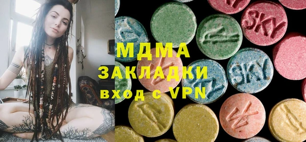 соль ск Бугульма