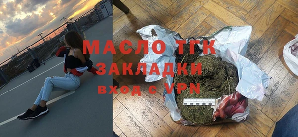 мет Богородск