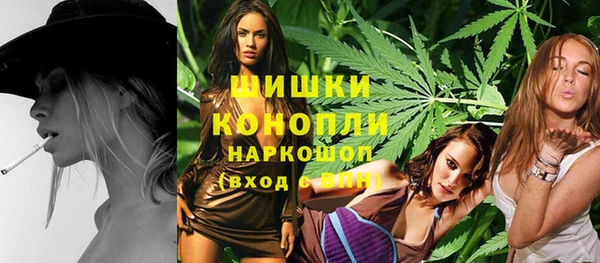 соль ск Бугульма