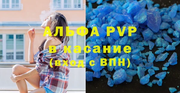 мет Богородск