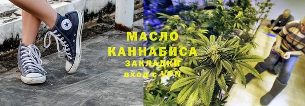 мет Богородск