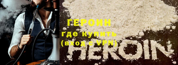 альфа пвп Богородицк