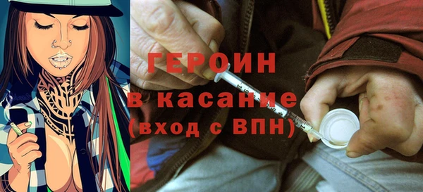 2c-b Бронницы