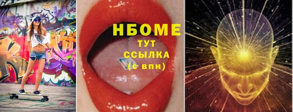 альфа пвп Богородицк