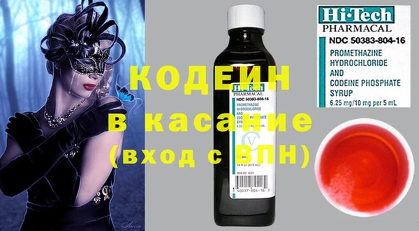 кокаин премиум Богданович