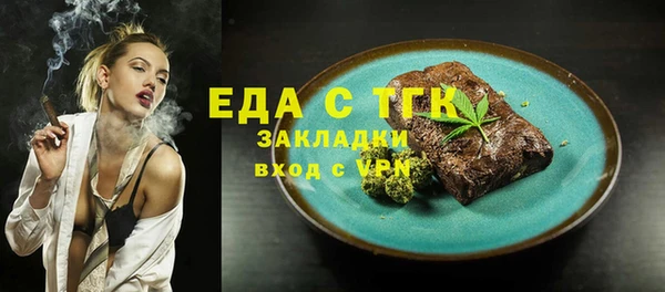 мет Богородск