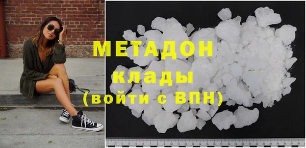 альфа пвп Богородицк