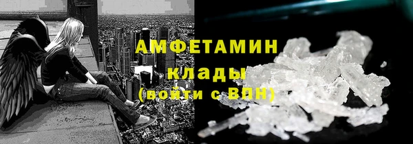 альфа пвп Богородицк
