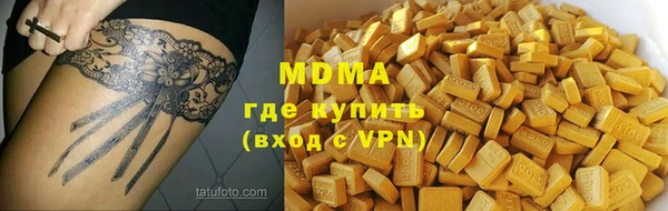 2c-b Бронницы