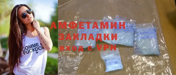 альфа пвп Богородицк