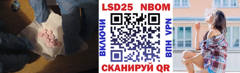 LSD-25 экстази ecstasy наркошоп Яхрома