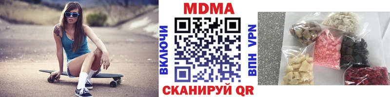 МДМА Molly  Яхрома 